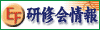 �G�b�T���t�@�~���[��@�����W���I