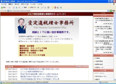�V�z�[���y�[�W���C�A�E�g�Q