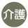���ی�
