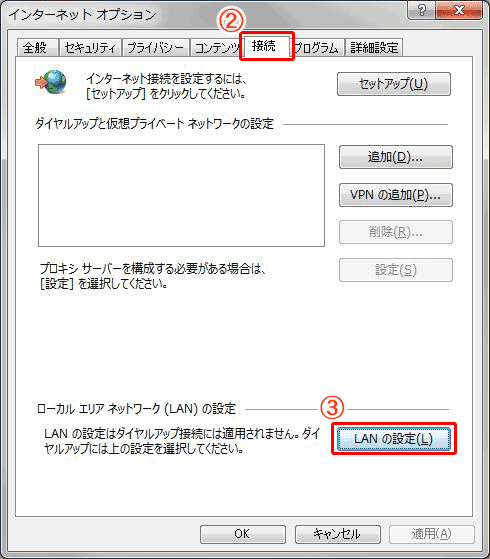 認証サーバが応答しません インターネット接続を確認してください ゆりかご倶楽部 faq よくある質問と回答 認証サーバが応答しません インターネット接続を確認してください ゆりかご倶楽部 faq よくある質問と回答