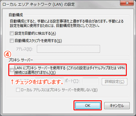 認証サーバが応答しません インターネット接続を確認してください ゆりかご倶楽部 faq よくある質問と回答 認証サーバが応答しません インターネット接続を確認してください ゆりかご倶楽部 faq よくある質問と回答