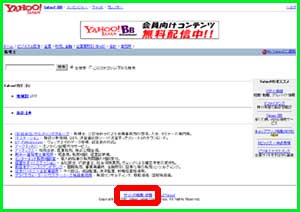 YAHOO!@JeS