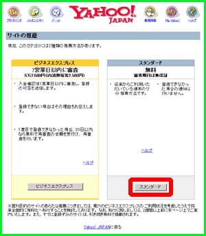 YAHOO!@TCg̐E