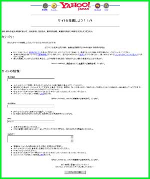 YAHOO!@TCg𐄑E悤I1/4