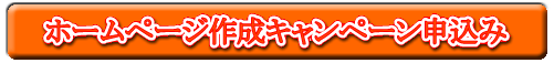 z[y[W쐬Ly[\݂͂炩I
