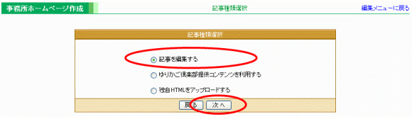񋟃Rec̑I