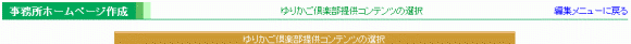 肩y񋟃Rec̑I