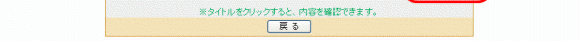 肩y񋟃Rec̑I