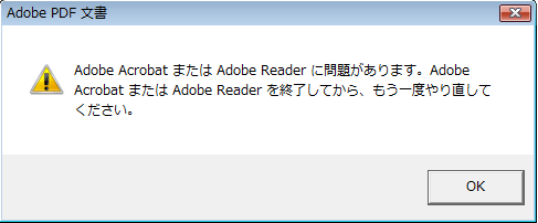 AdobeReader7