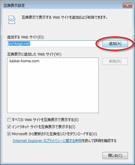 gǉWebTCgh[ yurikago.net ] ͂Ă邱ƂmFāA[ ǉ ] NbN܂B