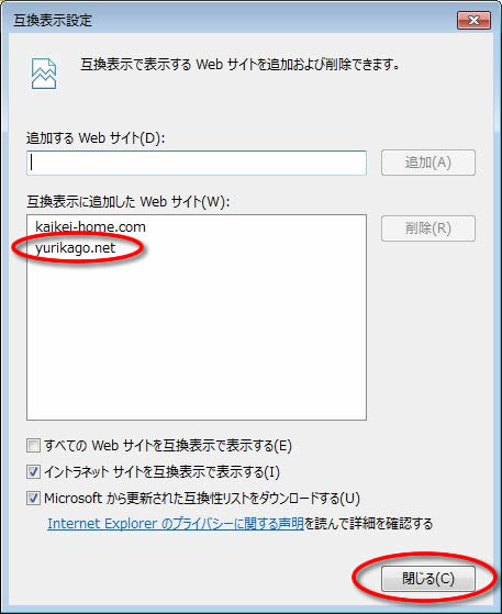 g݊\ɒǉWebTCgh[ yurikago.net ] o^ꂽƂmFāA[  ] NbN܂B