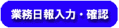 �Ɩ�������́E�m�F