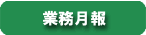 �Ɩ�����