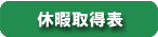 �x�Ɏ擾�\