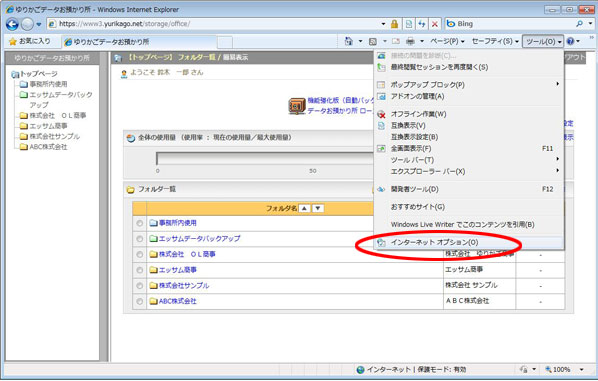 PDC^[lbg̉ʉEuc[vC^[lbgIvVJ܂B
