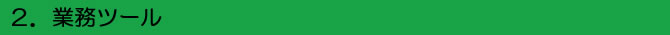 Ɩc[