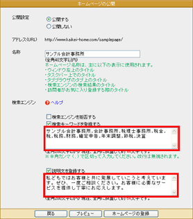 肩yFz[y[W쐬T[rX