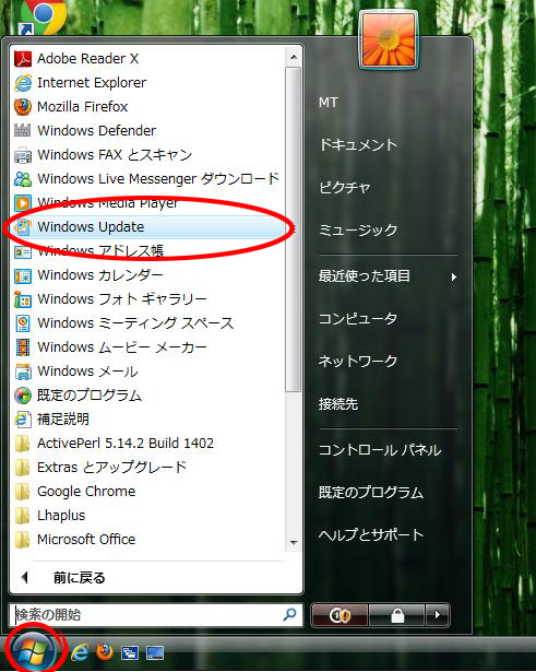 uWindows XP@Service Pack 3vł邩AmFĂB