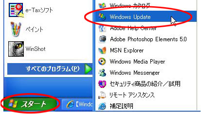 uWindows XP@Service Pack 1`2v́̕AWindows@UpdatesĂB 