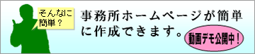 NbNI肩y z[y[W쐬
