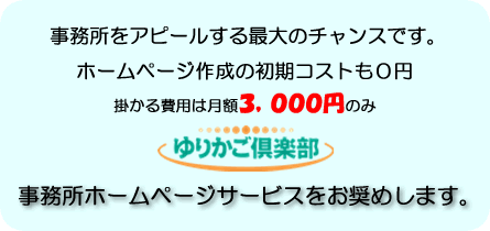 肩yz[y[W쐬T[rX